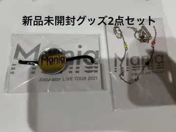 [ 미개봉 새상품 ] 2세트 SnowMan Mania 굿즈