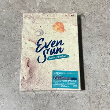Even Sun Blu-ray