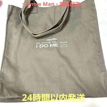 익명 배송 SnowMan i DO ME 토트백