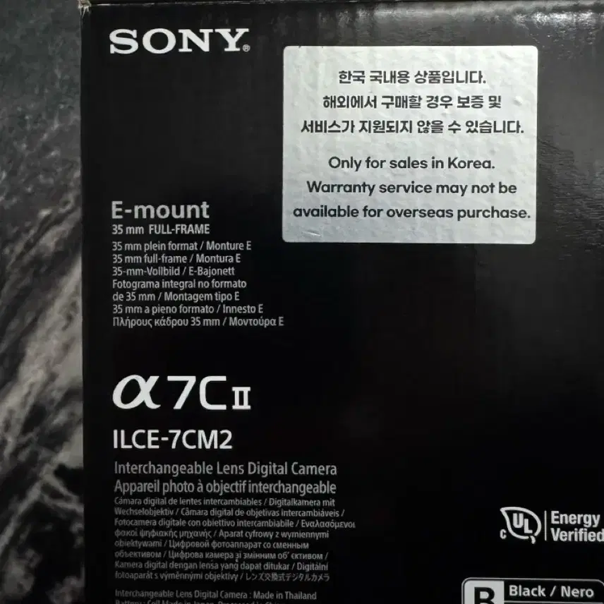 소니 a7c2