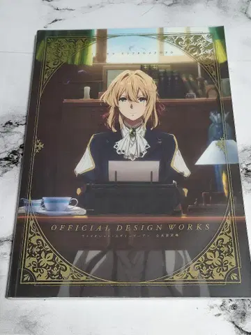 바이올렛 에버가든 공식 설정집