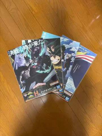 히로아카 제일복권 H상 4장 세트
