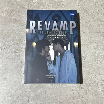 REVAMP THE UNDEAD STORY