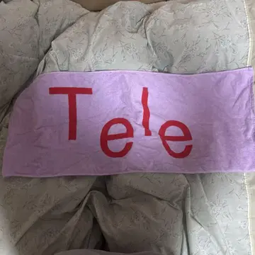 Tele 타월