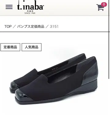 미사용 새상품 t.inaba 흰금대 에나멜 사용 스테디셀러 신발 24cm