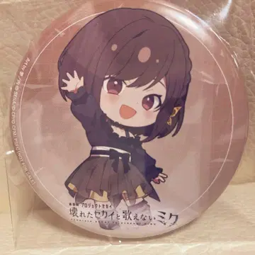 극장판 프로세카 영화 게이머즈 특전 시노노메 에나