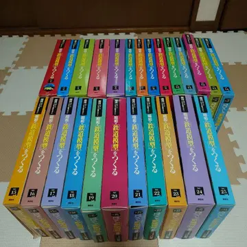 쇼와 철도 모형 만들기 (1/2)