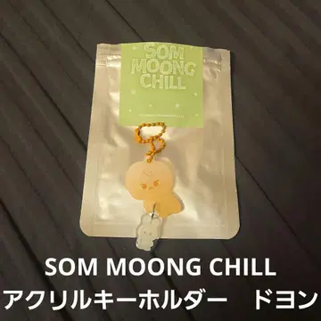 SOM MOONG CHILL 아크릴 키링 도영