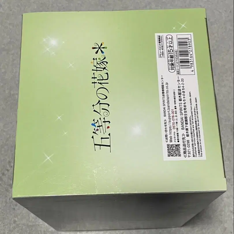 6번째 상품 이미지