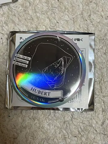 치. 지구의 운동에 대하여 특별전 홀로그램 캔뱃지 후베르트