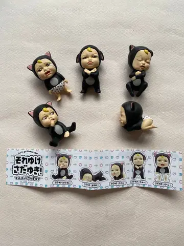 [소레유케사다유키] 마스코트 피규어 5체 세트