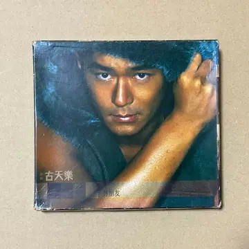 루이스 쿠르 고천락 CD 앨범 남자친구 단종