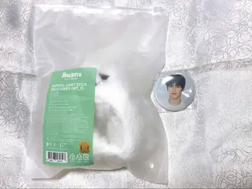 TXT 수빈 응원봉 커버 용투모로우 투어 뿔바투