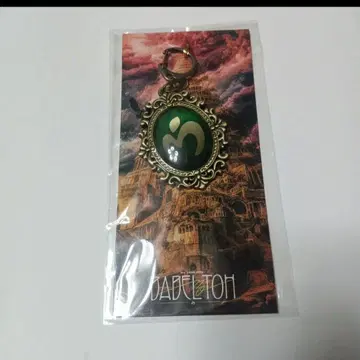 미세스 그린애플 엠블럼 키링 바벨 미세스