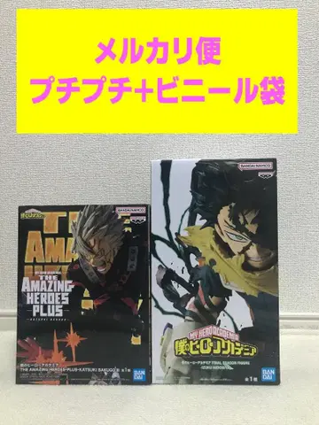 나의 히어로 아카데미아 히로아카 미도리야 이즈쿠 바쿠고 카츠키