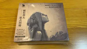 FANTASIAN 사운드트랙