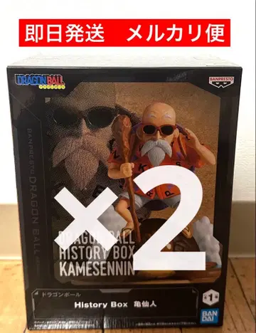 2개 세트 드래곤볼 카메센닌 피규어