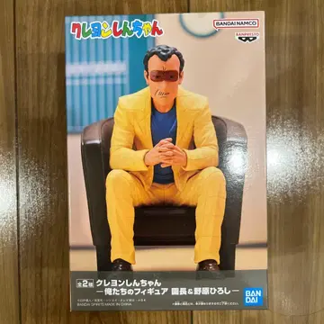 짱구는 못말려 피규어