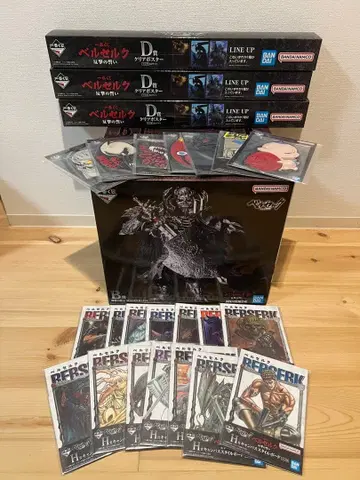 제일복권 베르세르크 반격의 맹세 B상 D상 G상 H상 컴플리트 세트