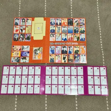 [ 하나토유메 ] 후르츠 바스켓 명대사 카루타 / 타카야 나츠키