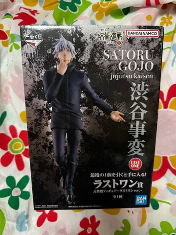 제일복권 주술회전 고죠 사토루 피규어 라스트 원상 시부야 사건