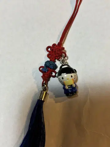 [ 레어 ] 헬로키티 지역 한정 스트랩 2009년 한국 한복ver.