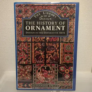 외국도서 아트북 THE HISTORY OF ORNAMENT