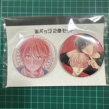 요시오 아키라 백설공주에게 키스 캔뱃지 세트
