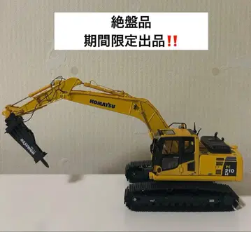 상품 설명 필독 KOMATSU PC210 arm drill 스트랩 세트