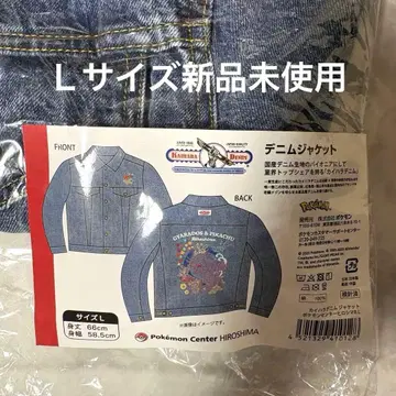 포켓몬 센터 히로시마 한정판 데님 자켓 L 사이즈