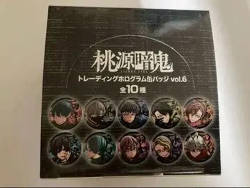 도겐안귀 트레이딩 홀로그램 캔뱃지 vol.6 캔뱃지 로프트 마즐