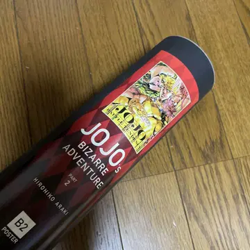 JOJO'S BIZARRE ADVENTURE Part 2 B2 포스터