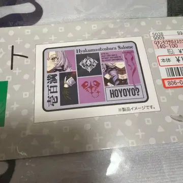 [ 미개봉 새상품 ] 니지산지 시마무라 햐쿠만텐바라 살로메 담요