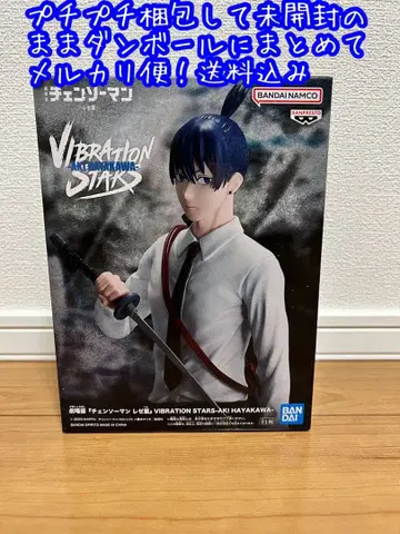 VIBRATION STARS - 하야카와 아키 피규어