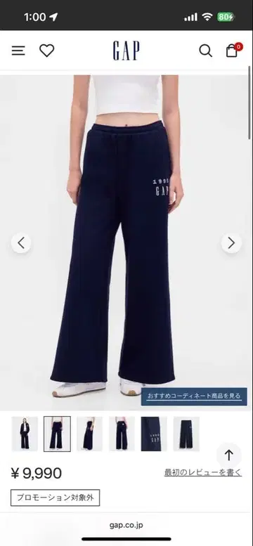 GAP 네이비 와이드 팬츠 XS