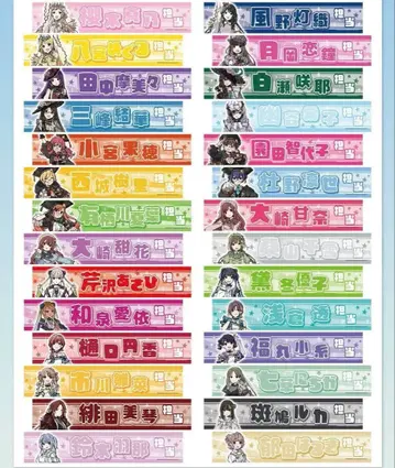 샤니마스 메바치 담당 타월 원하는 캐릭터를 댓글에 기입해주세요