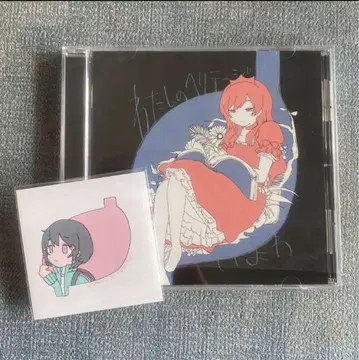 이요와 나의 헤리티지