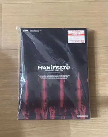 ENHYPEN manifesto DVD