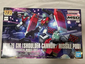 HG 오리진 짐 숄더 캐논/미사일 포드 장비
