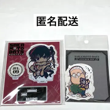 사카모토 데이즈 나구모 이트툰 아크릴 스탠드 스티커