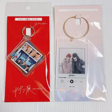 기븐전 자켓풍 키링 재생화면풍 아크릴 키링