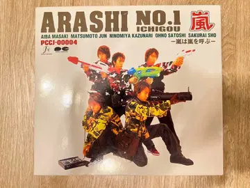 ARASHI NO.1 ICHIGOU 1st Album