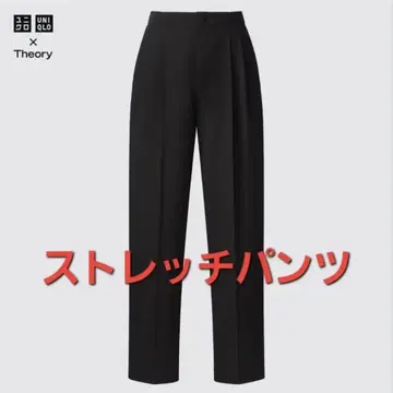 UNIQLO 스트레치 팬츠
