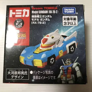 새상품 미사용 토미카 기동전사 건담 RX-78-2