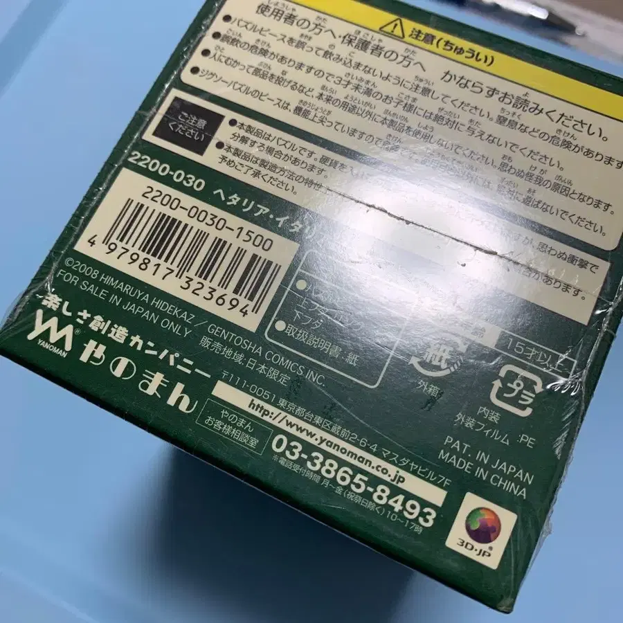 9번째 상품 이미지