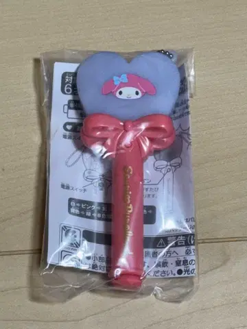 미니 미라클 기프트 퍼레이드 라이트 (마이멜로디)