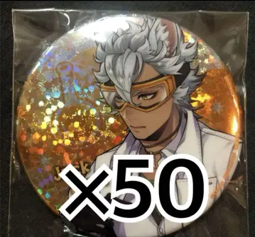 트위스테 캔뱃지 잭