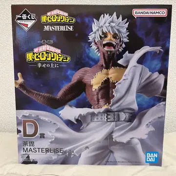 제일복권 나의 히어로 아카데미아 ~행복 위에~ D상 피규어 다비