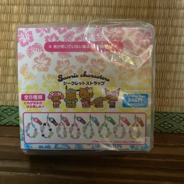 산리오 토코나츠 베케이션 시크릿 스트랩 전 8종