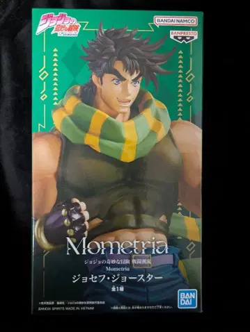 죠죠의 기묘한 모험 죠셉 죠스타 피규어